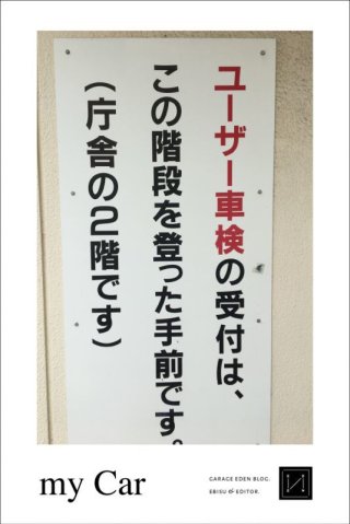 今日のブログ / どうでもいい話 〜 でもこれもまた生き様