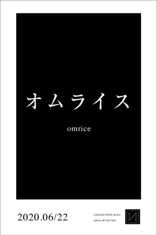 今日がTシャツの御予約締切日です！くれぐれもお忘れなく