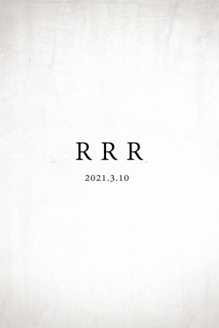同情ではなく共情を / そして愛のあるパンケーキを / RADIOを