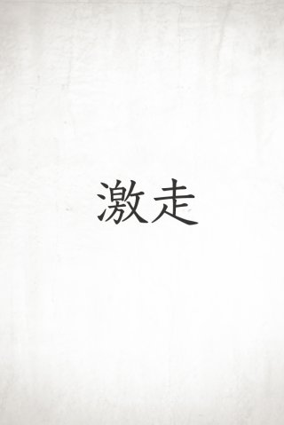 全てのことがパツンパツンの月曜日の話（各種更新状況） _ 1/1439