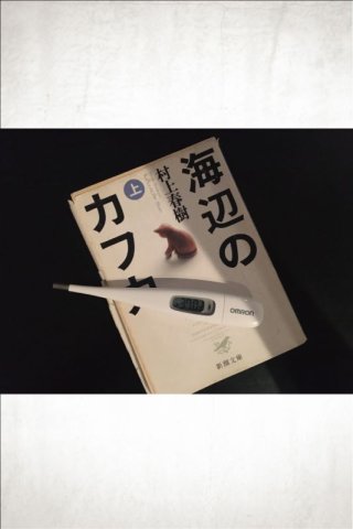ワクチン接種3回目の話 _ 1225/1