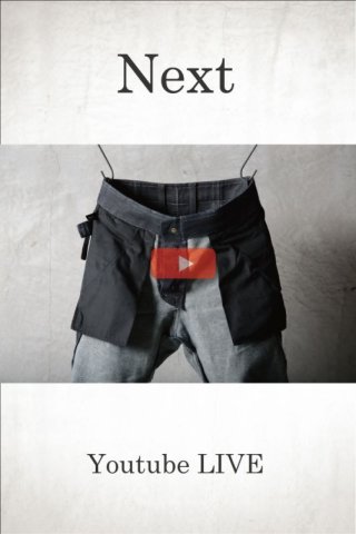 早朝ブログ / NEXT Youtube LIVE ”「育てる楽しみ」ROT-9 デニムパンツのビフォー＆アフター + 新作大量発表”の話 _ 1/1140