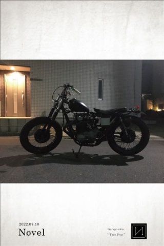 ” それでも夜は明ける “の話 _ 1/1117