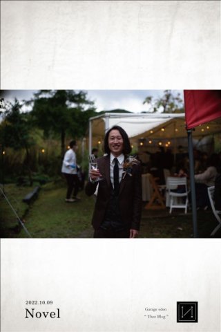 Happy Family Wedding " あとがき " _ 1/1026