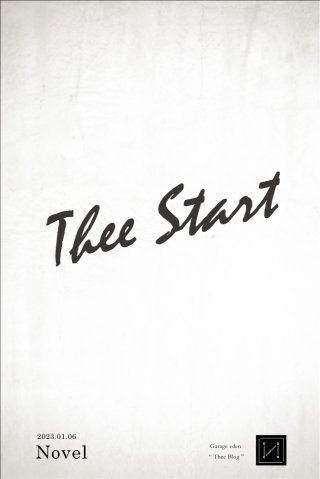 ” 2023 START / 今年の流れについて ” _ 1/937