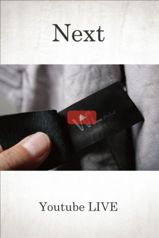 お次は「Wir Lineal」まだまだ終わらないコレクションシーズン！「この先」へ