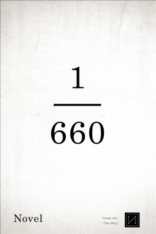 おかげさまで「早くも」 _ 1/660