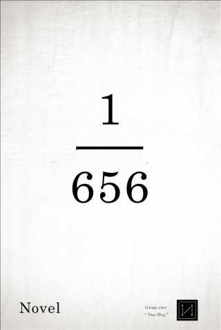 「書くこと」で・・・ _ 1/656