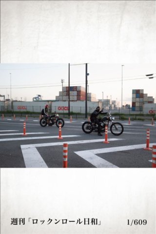 久々のJBS（今年の4月） 「ロックンロール日和」_ 1/609