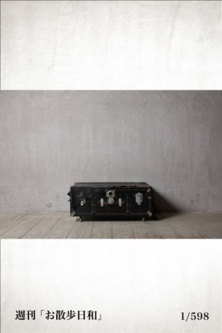 未来は愛に溢れてる「お散歩日和」_ 1/598