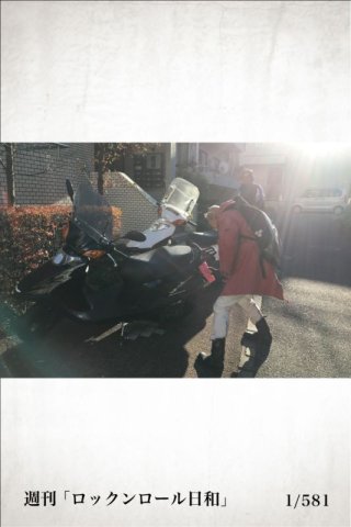 I LOVE SPACY 「ロックンロール日和」_ 1/581