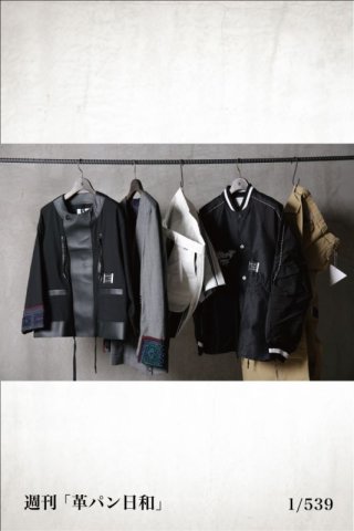 発送前 ” Family TRACKs “ へ向けて「革パン日和」_ 1/539