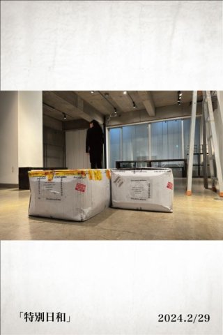 現在 " ズタボロ中 " incarnation ツアーその後「特別日和」_1 / 518
