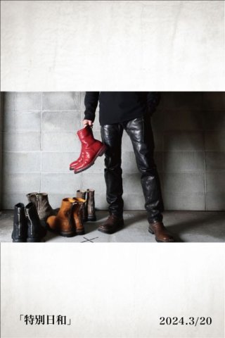 ” 2024 AW RUST Collection at Morphine ”