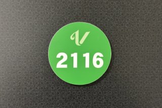 311 / 2025