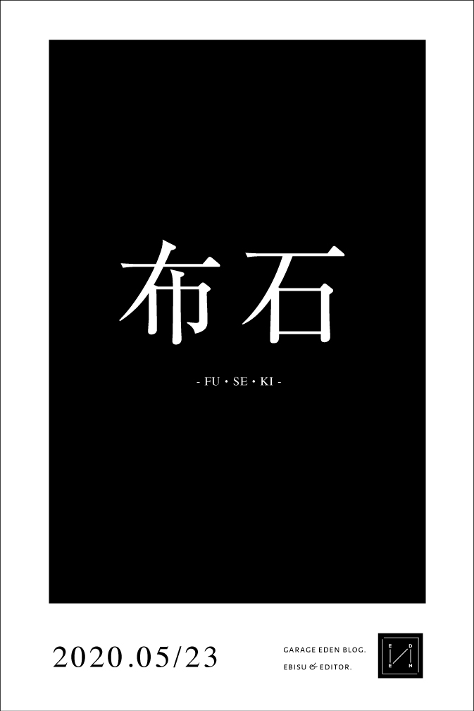 エライコッチャな土曜日の朝 / 今日明日のライブについて _ 今日のブログを更新