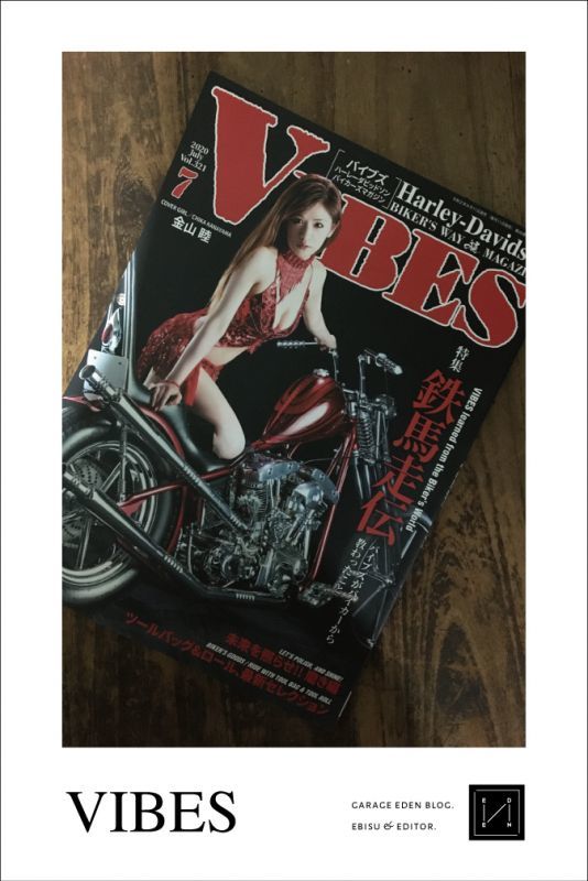 久々の雑誌掲載です（実は先月も載せてもらっていたのだけれど）