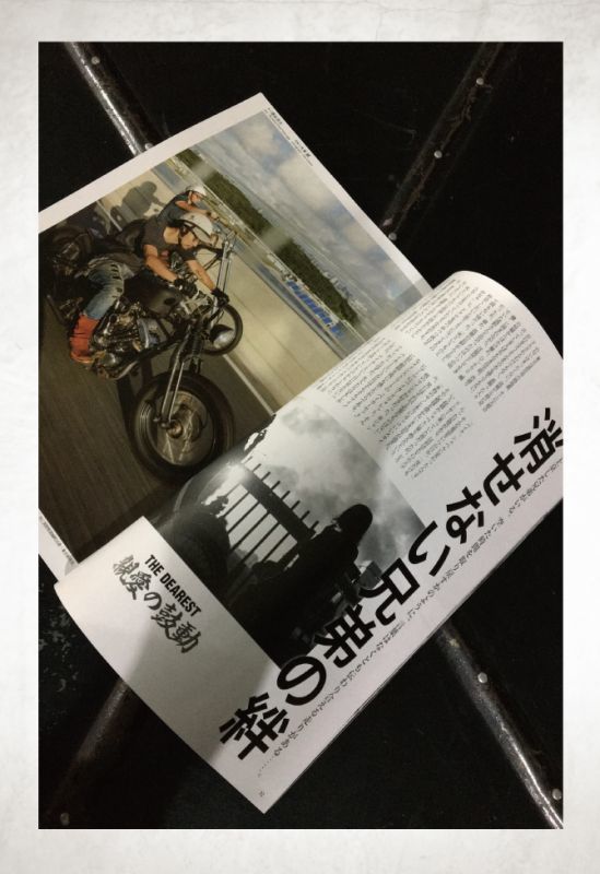 VIBES MAGAZINE / 雑誌掲載