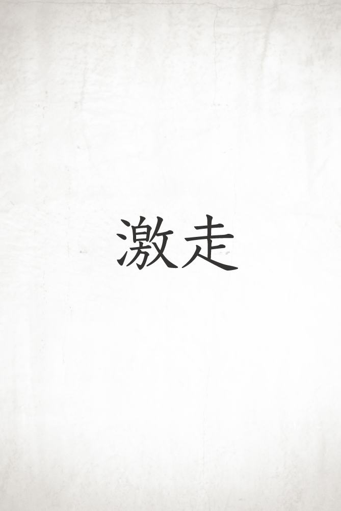 全てのことがパツンパツンの月曜日の話（各種更新状況） _ 1/1439