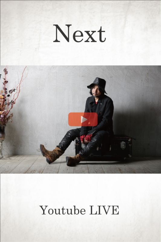 NEXT Youtube LIVE " 来週 Thee Old Circus 2022 AW（チラ見せ）＋ Wir Lineal 追撃紹介 "の話 _ 1/1127