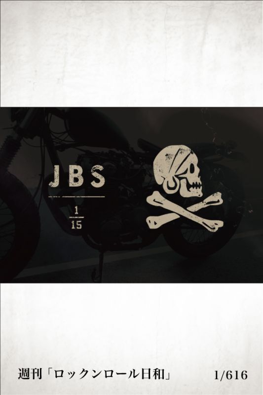 久々開催！！！JBS再始動（？） 「ロックンロール日和」_ 1/616