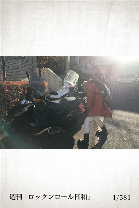 I LOVE SPACY 「ロックンロール日和」_ 1/581