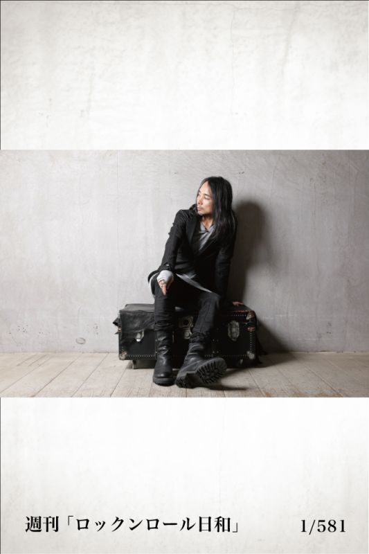 改めて自分の中のROCKとは（意外なもんできっと長渕かもね） 「ロックンロール日和」_ 1/561