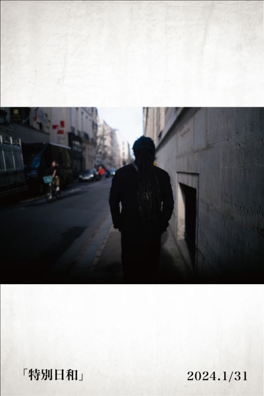incarnation ツアー ” 無事に帰国と今後のこと ”「特別日和」_ 2024.1/31
