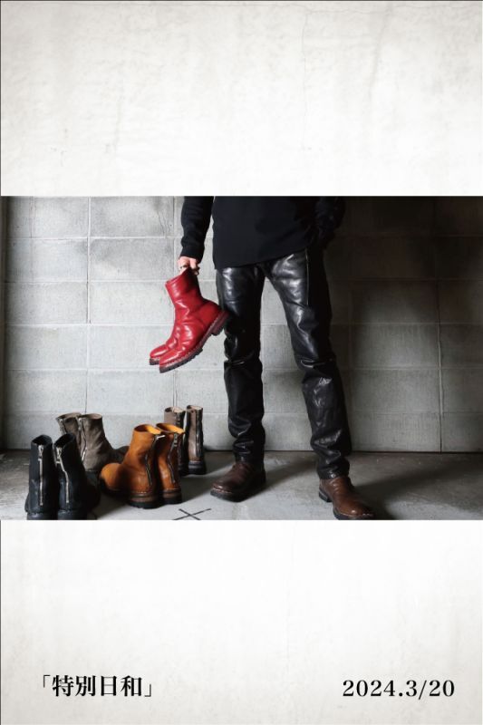 ” 2024 AW RUST Collection at Morphine ”